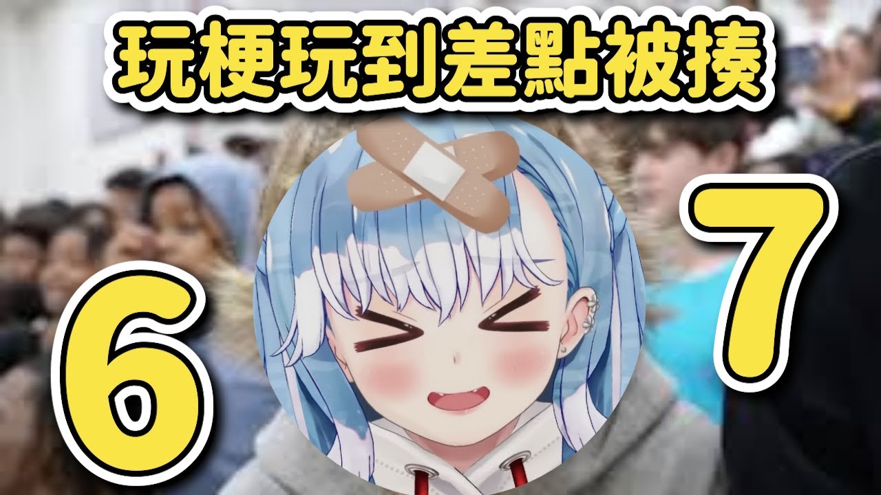 在飲酒直播上大玩67梗玩到差點被Calli 把拔揍的Kobo🤣🤣🤣【HoloEN｜中文翻譯】#hololive中文 #moricalliope #kobokanaeru #otonosekanade
