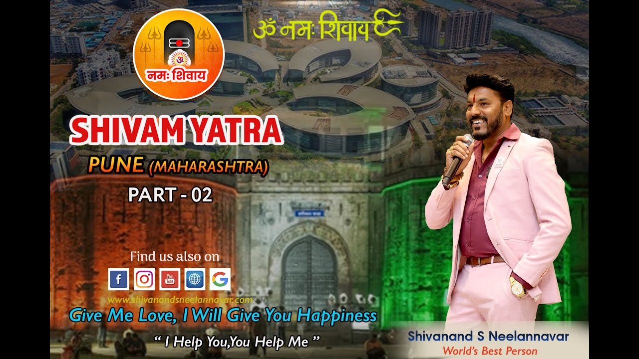 Shivam Yatra Pune Part 02