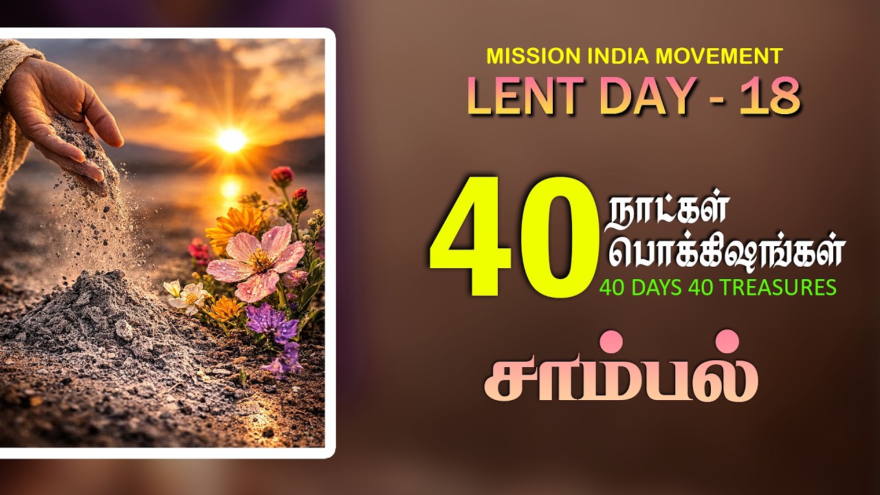 LIVE🔴 | MIM REVIVAL PRAYER 1963 | 10TH MARCH'25 | MESSAGE BY SIS. SAKUNTHALA | WORSHIP BY MRS.AMUDH