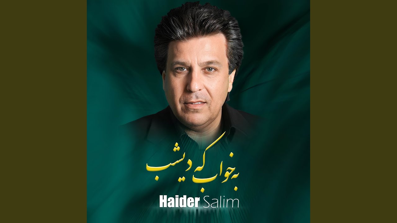Khuda E Qalbe Mane