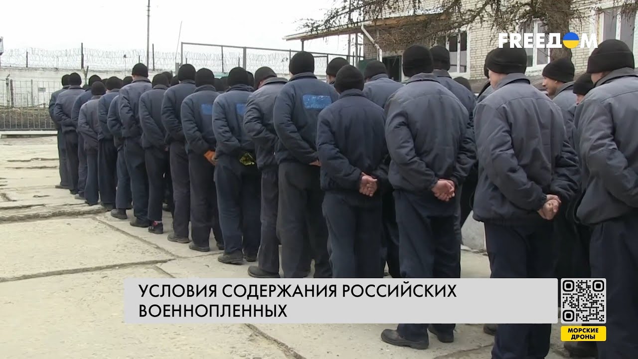 Условия содержания военнопленных РФ. Реальные истории