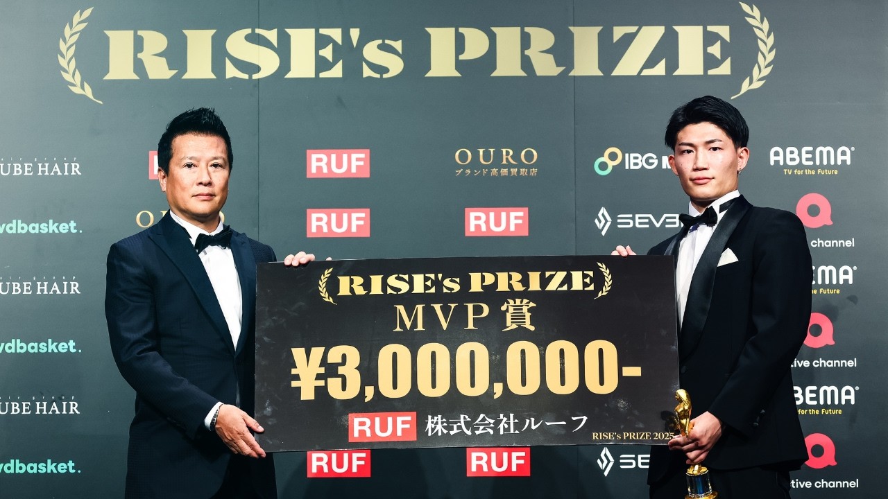 RISE's PRIZE 2025｜2026.2.1【OFFICIAL】