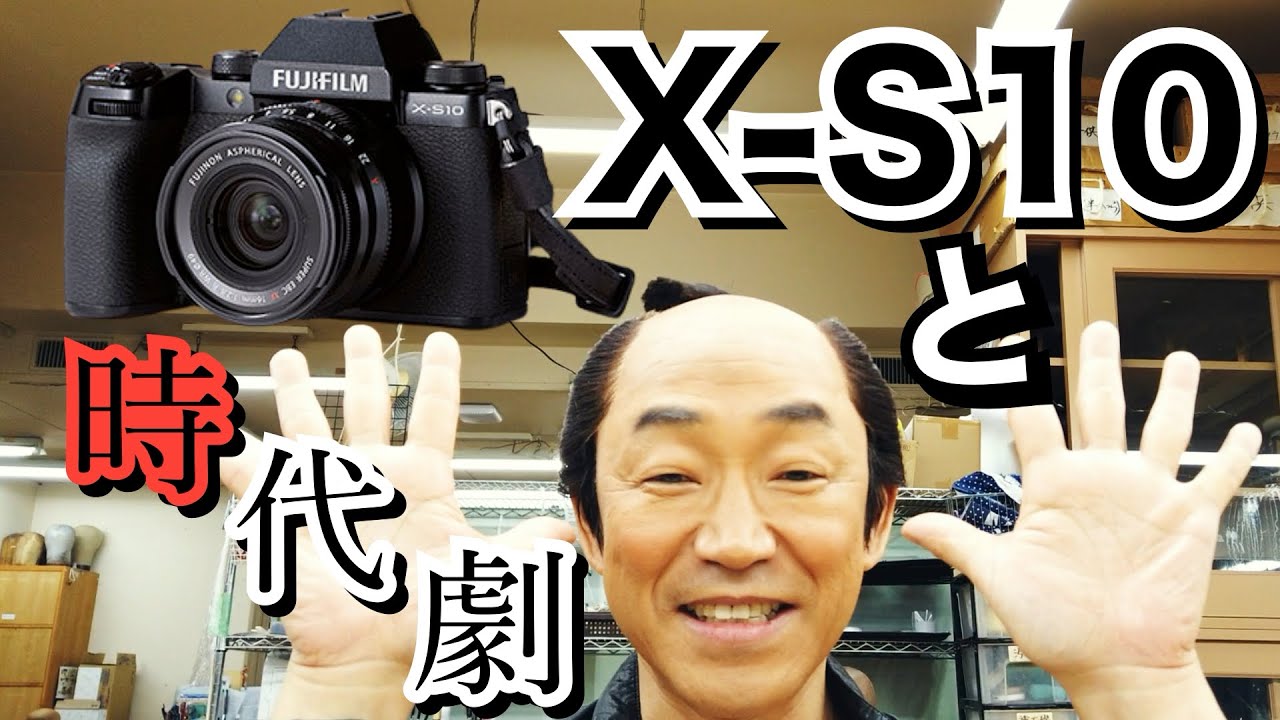 FUJIFILM X-S10 Leica Mマウントアダプター使用レポート👍最後に特典映像も😍