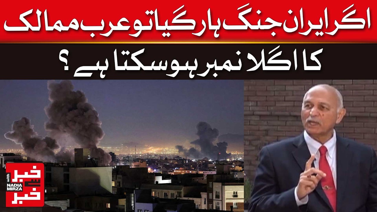If Iran Loses the War, Could Arab Countries Be Next? | Mushahid Hussain | Dawn News