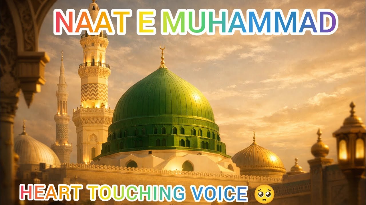 NAAT E RASOOL 😍 ) PEACEFUL VOICE