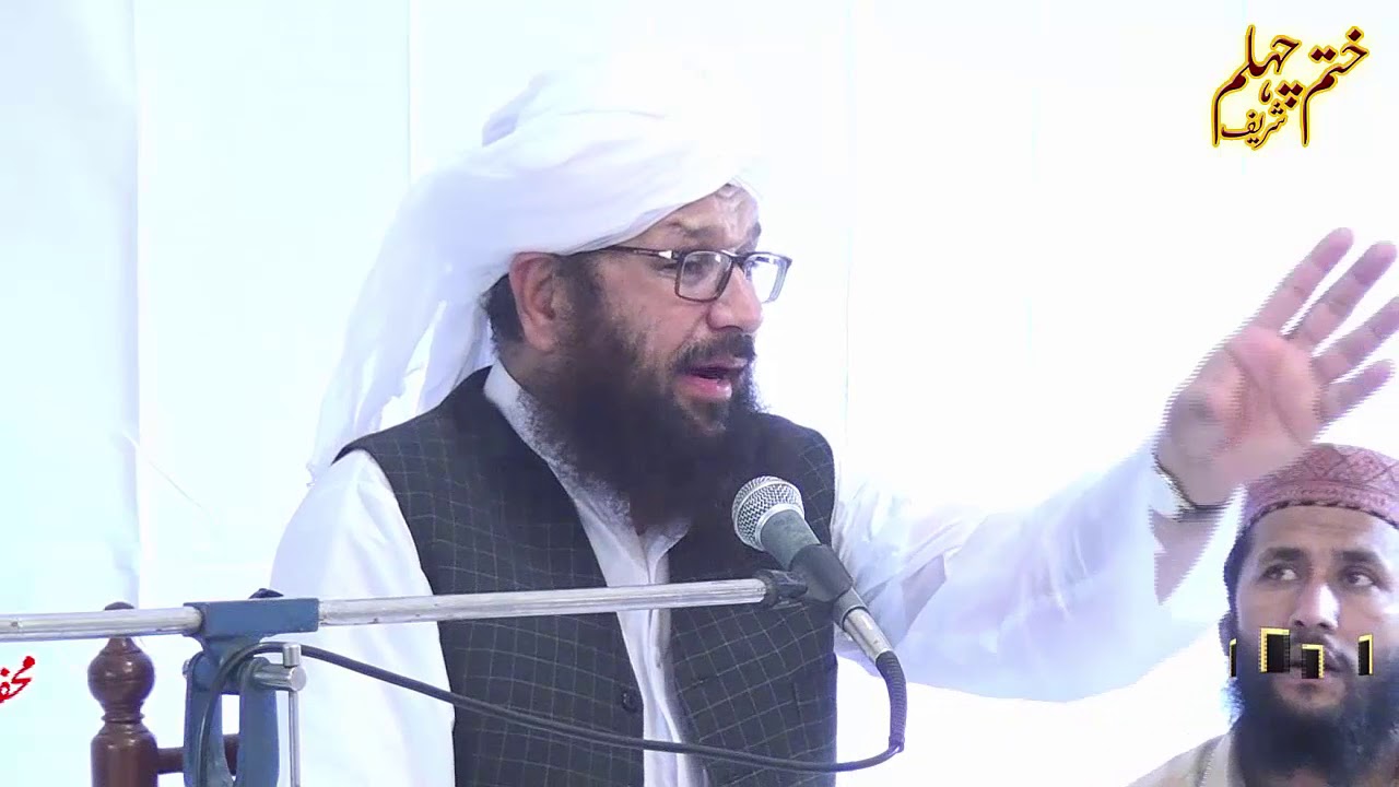 Kya Marne Ke Baad Esal e Sawab Beja Ja Sakta Hai by Mufti Ansar ul Qadri