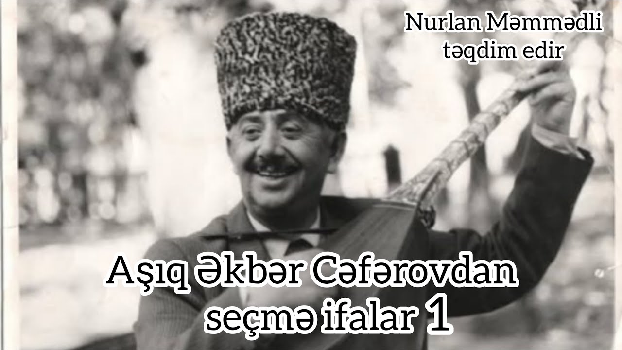 Aşıq Əkbər Cəfərovdan seçmə ifalar 1 #AsiqEkberCeferov #asiqhavalari #sazdersleri #millisaz