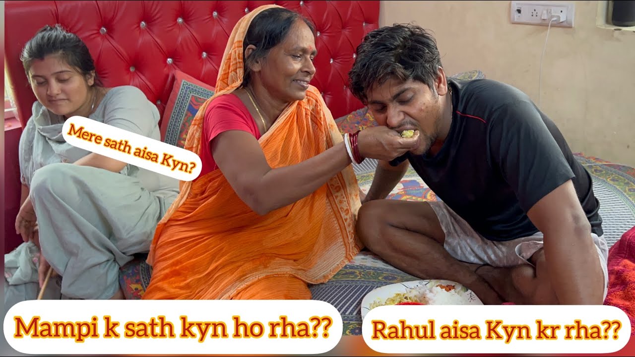 Mampi k sath aisa Kyn kar rha h Rahul?? Akhir ye jhagra kab khtm hoga??#vlog #dailyvlog #trending