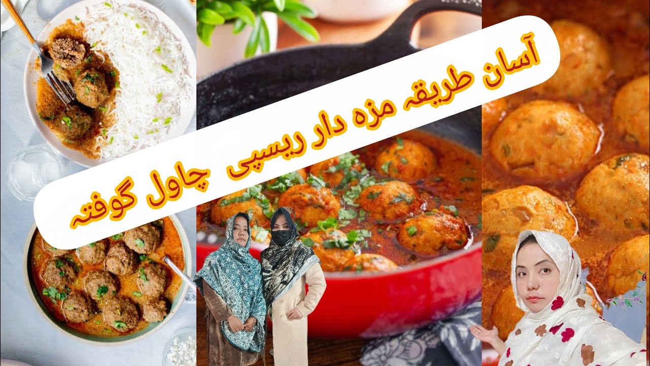 Today is easy cooking| recipe امروز ما ہمرای سیل پرائس ولاگ گوفتہ پختہ کدہ جای دوستا خالی ♥️🍲👌