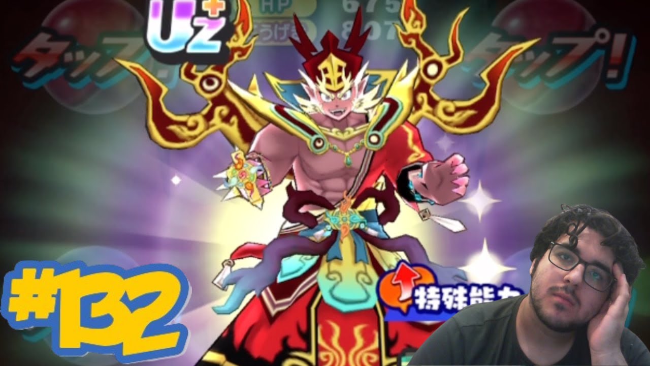 Yo kai watch Puni Puni #132 - EVENTO 100 STORIE PUNI PUNI ENMA