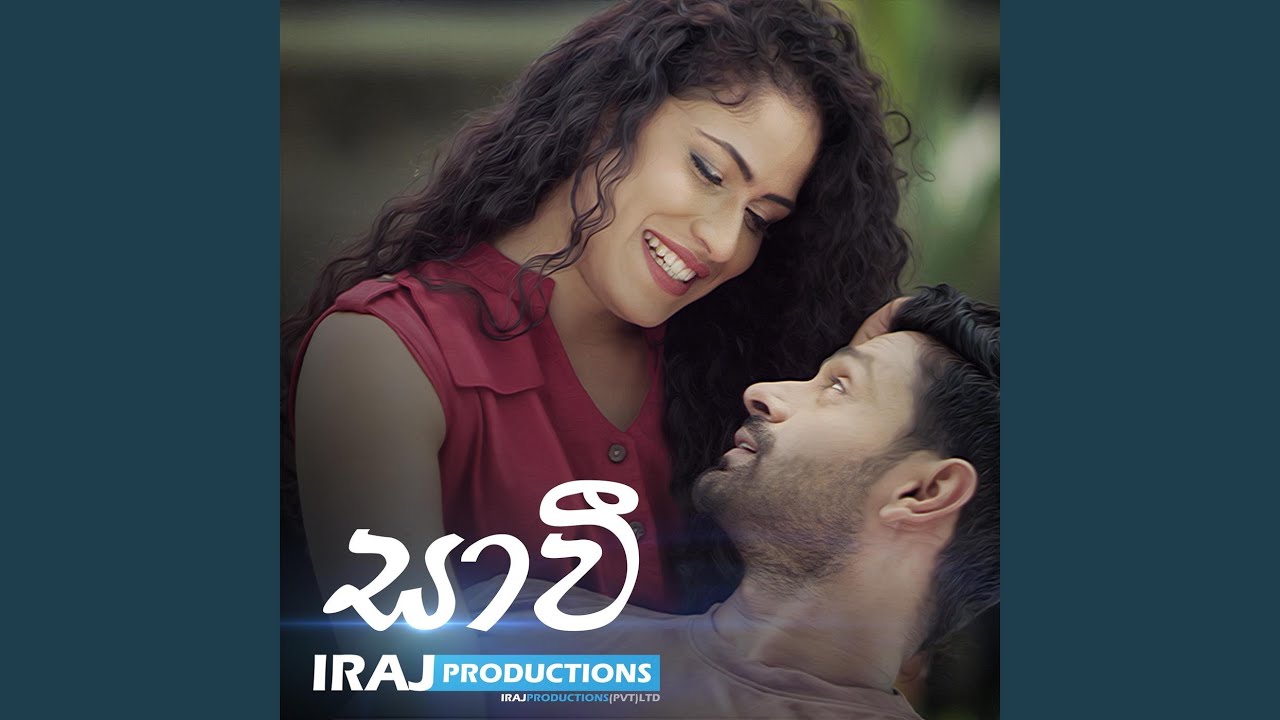 Saavi (feat. Malindu & Romaine Willis)