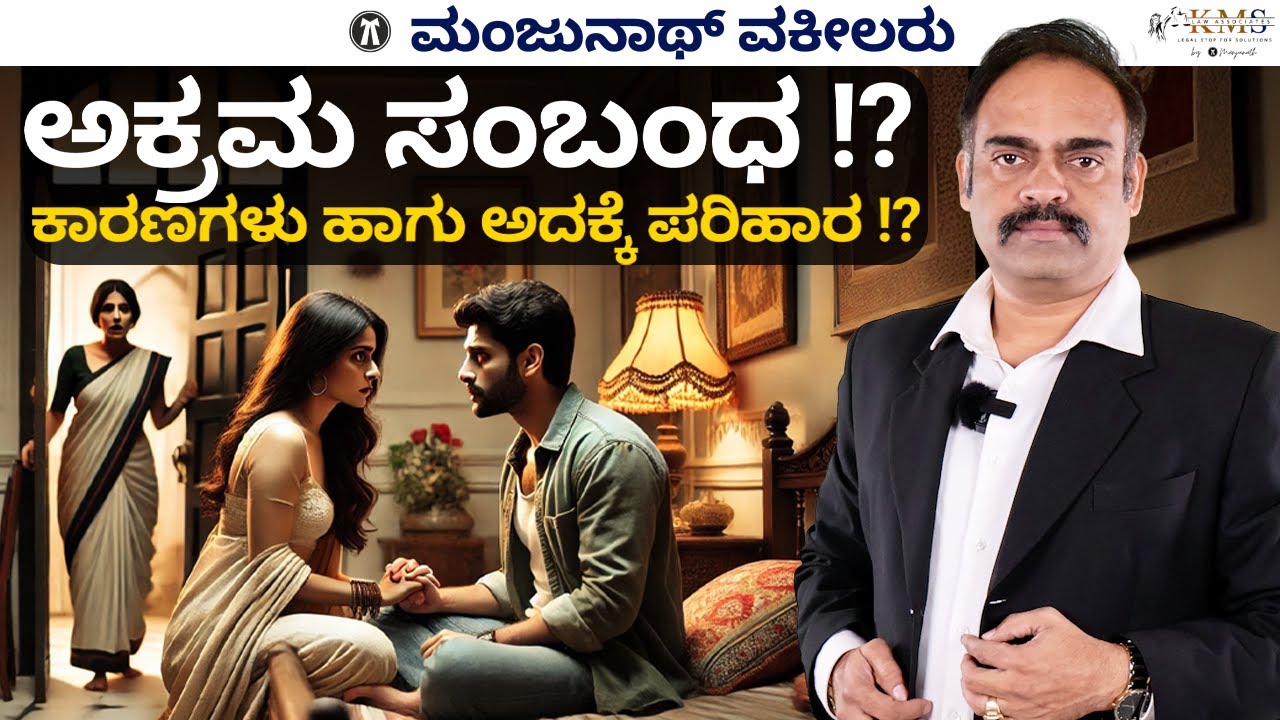 Reason For Extra Marital Affair & Remedy For That !?