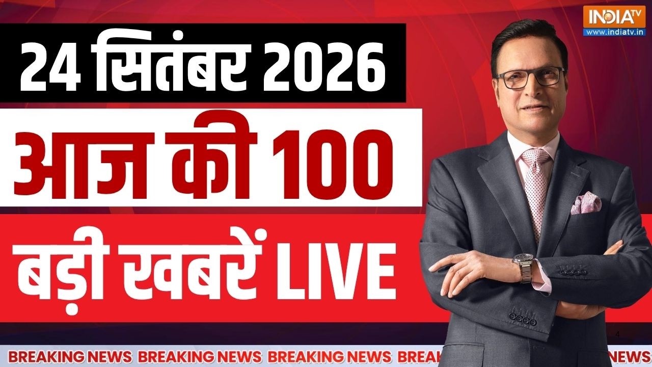 Aaj Ki Badi Khabar LIVE: PM Modi Latest News | Trump- Jinping Meet | SC On TMC | Top Hindi News