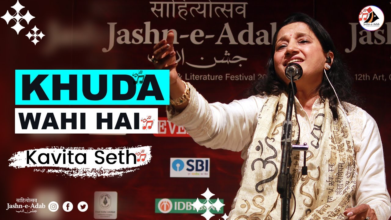 Khuda Wahi Hai | Sufiyana Shaam with Kavita Seth at Jashn-e-Adab 2023