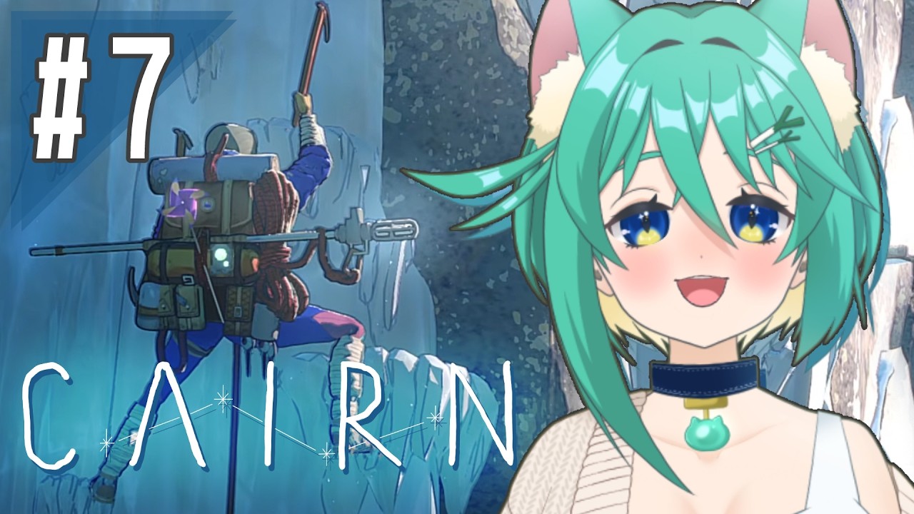 【Cairn】氷壁登山だぁ！#7【葱野みや】