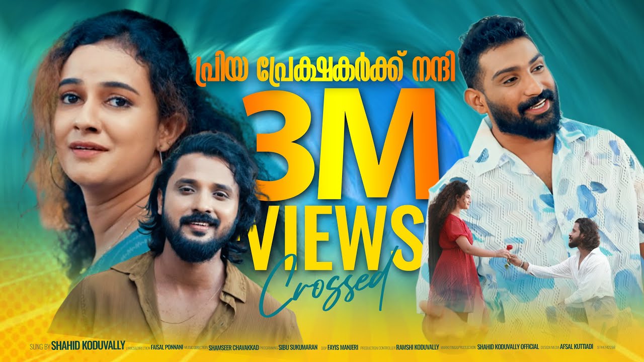 NENJILORU PAATHI | SHAHID KODUVALLY | FAISAL PONNANI | SIBU SUKUMARAN | SHAMSEER CHAVAKKAD