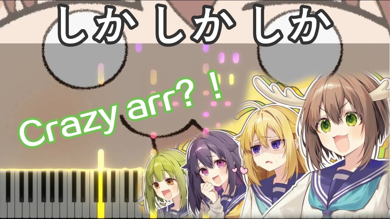 Crazy？My Deer Friend Nokotan OP - Shikairo Days - Hard Piano Tutorial
