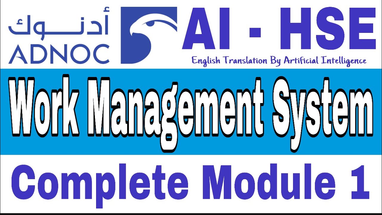 Framework of ADNOC WMS, Complete Module 1 (Framework) in English | Free to use for Training Purpose