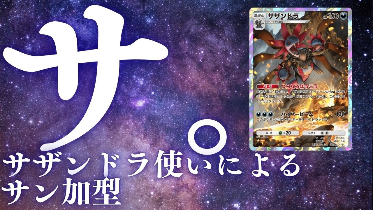 みんなランクマ楽しめてる？？#ポケポケ　#視聴者参加型