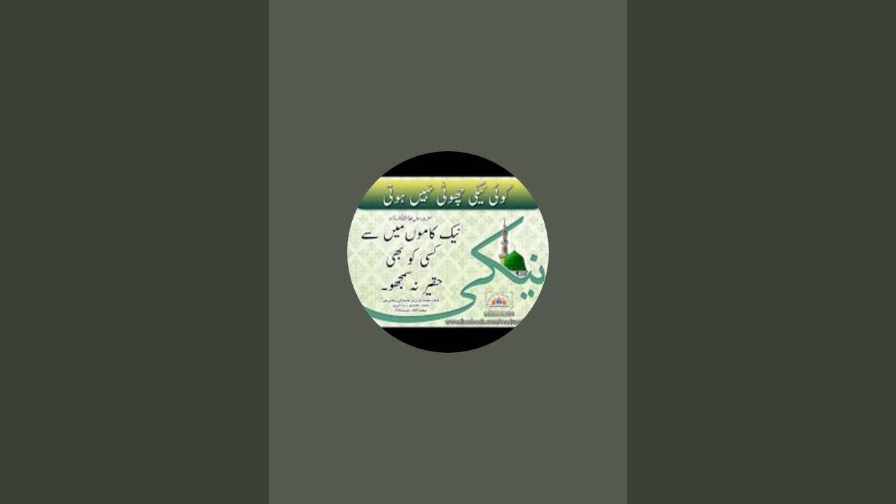 تہجد کا وقت تلاوت اور دعا برکت اور رحمت
