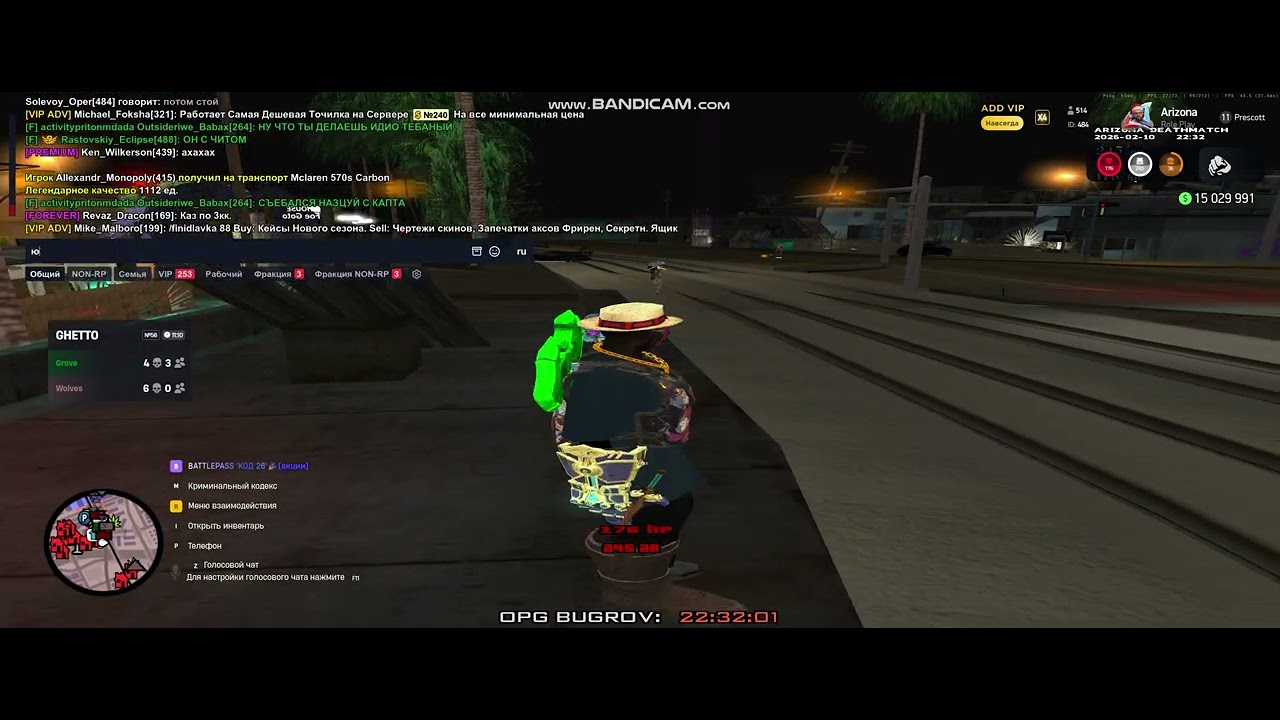 bandicam 2026 02 10 22 31 29 287