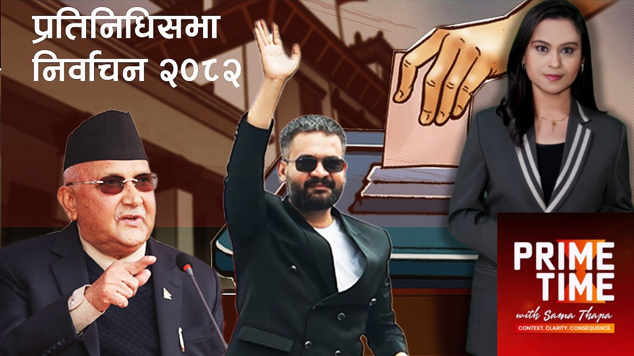 बालेनद्वारा केपी ओली ४ गुणा मतान्तरले पराजित, कारण के? । Prime Time with Sama