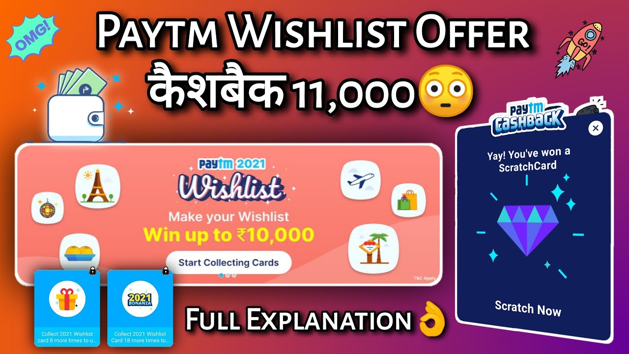 Paytm 2021 Wishlist Offer Get 7 Scratch Card Upto ₹10,000! Paytm New Offer, PhonePe Merchant Offer,