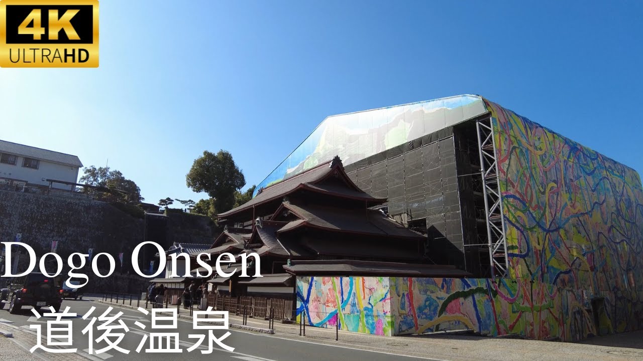 Dogo Onsen, Ehime - 4K Japan Walking