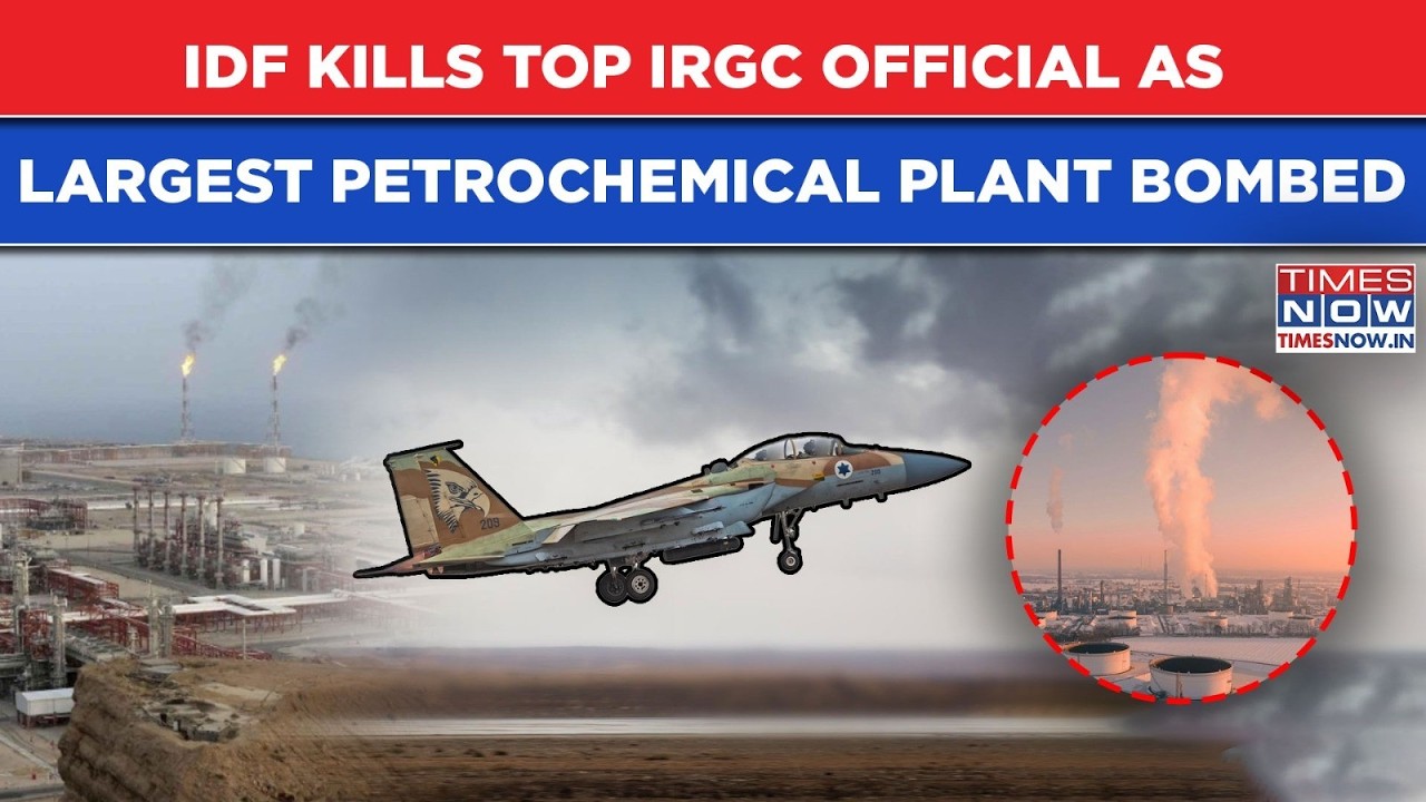 IDF Kills Top IRGC Official As Largest Iranian Petrochemical Plant Blown Up| Watch Fiery Airstrike