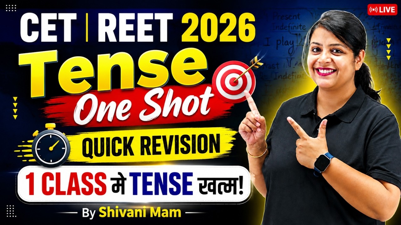 CET REET 2026 | Tense One Shot | English Grammar Complete Revision1 Class में Tense खत्म Shivani Mam