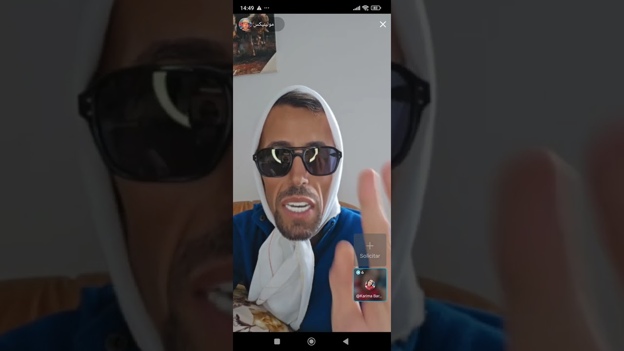 صباحيات مولينكس الحلقة 5