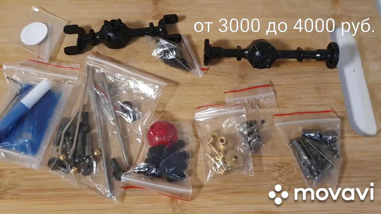 WPL c24 новые мосты. Все не так просто((((