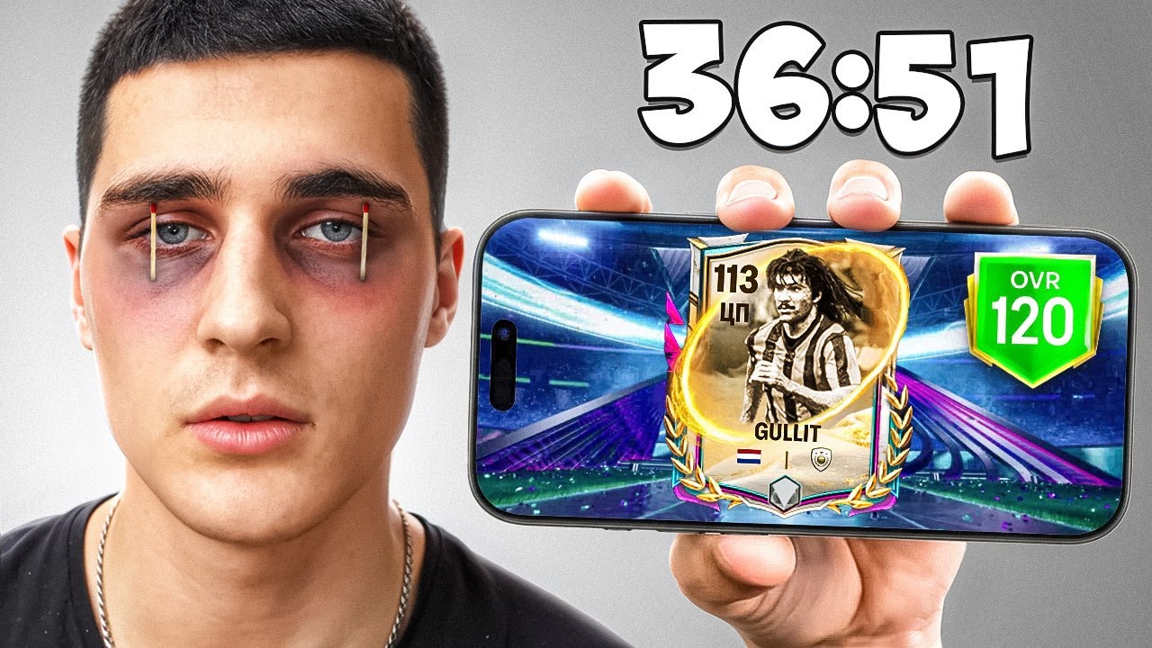 Я не Лягу Спать, Пока не ПРОЙДУ FC MOBILE