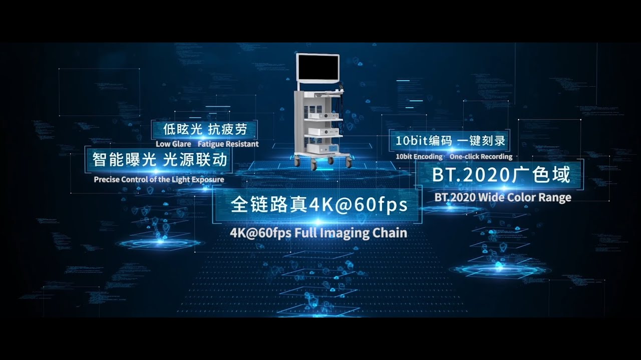 4K IMAGING SYSTEM