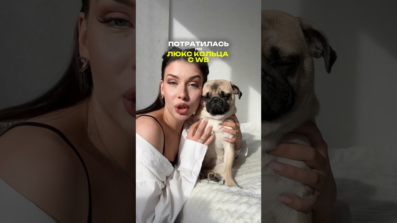 Люкс кольца WB 😍Артикулы:Желтое #362353117 Бирюзовое #550074888 #wb #кольцо