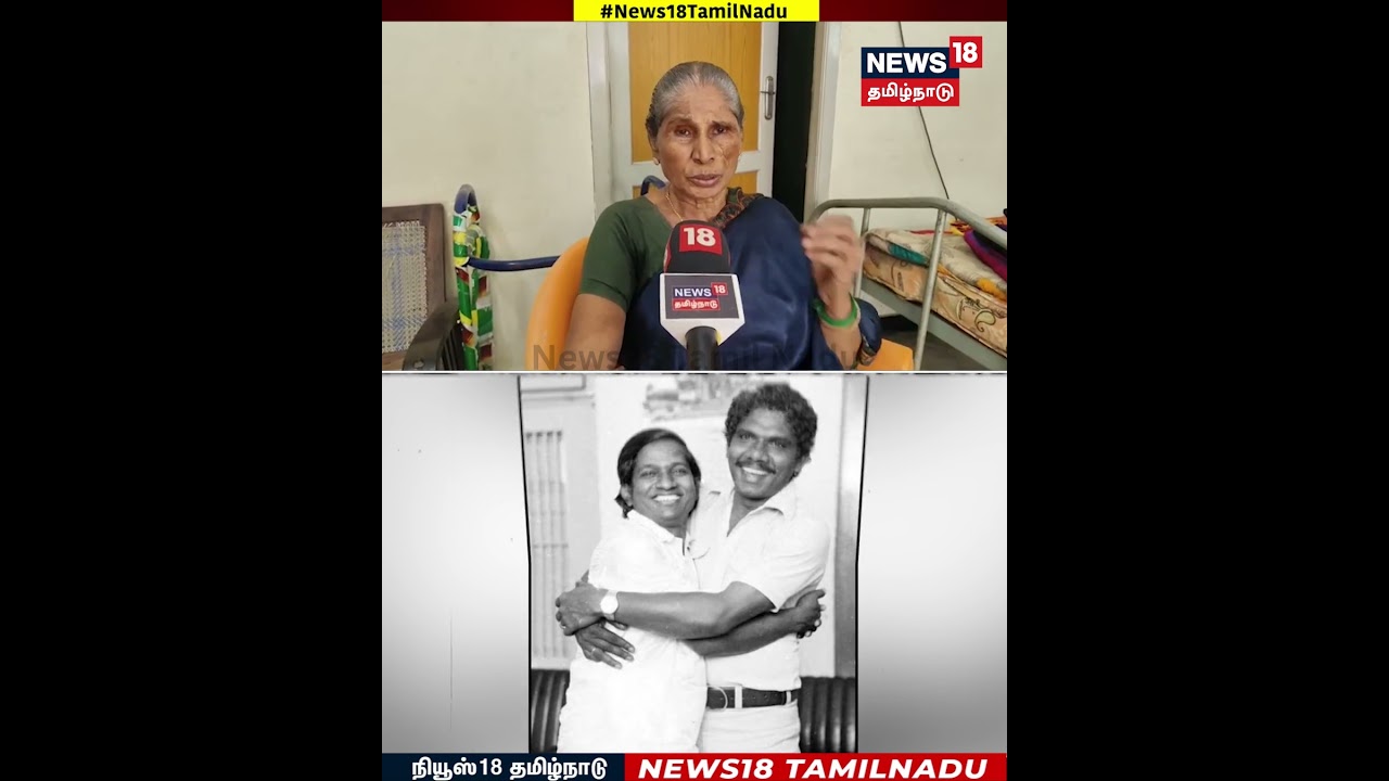 RIP Bharathiraja | சின்ன வயசுல இருந்து ரொம்ப பாசமா இருப்பாரு.. | N18S