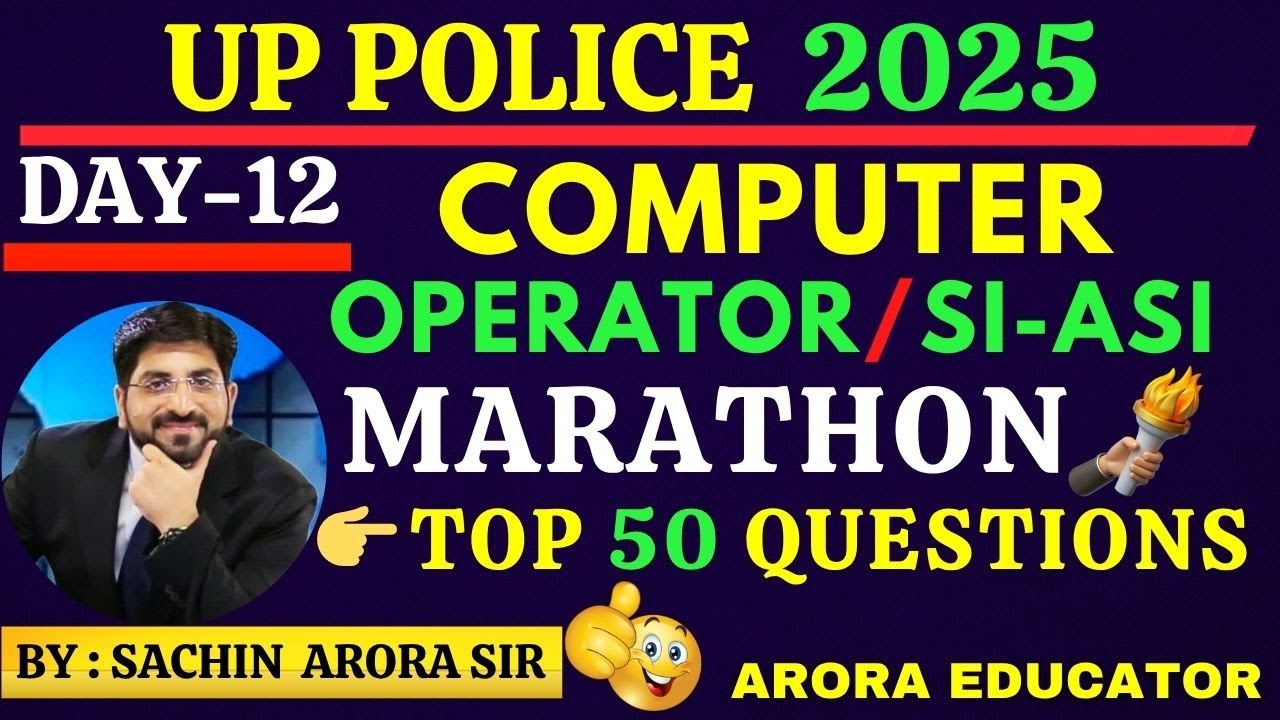 UP Police Computer Operator SI/ASI | UP Police Computer Classes | UP Police Computer MCQ | Day-12 |