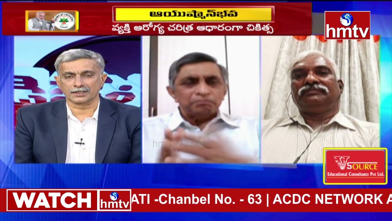 Discussion about Ayushman Bharat Digital Mission | Big Debate | hmtv