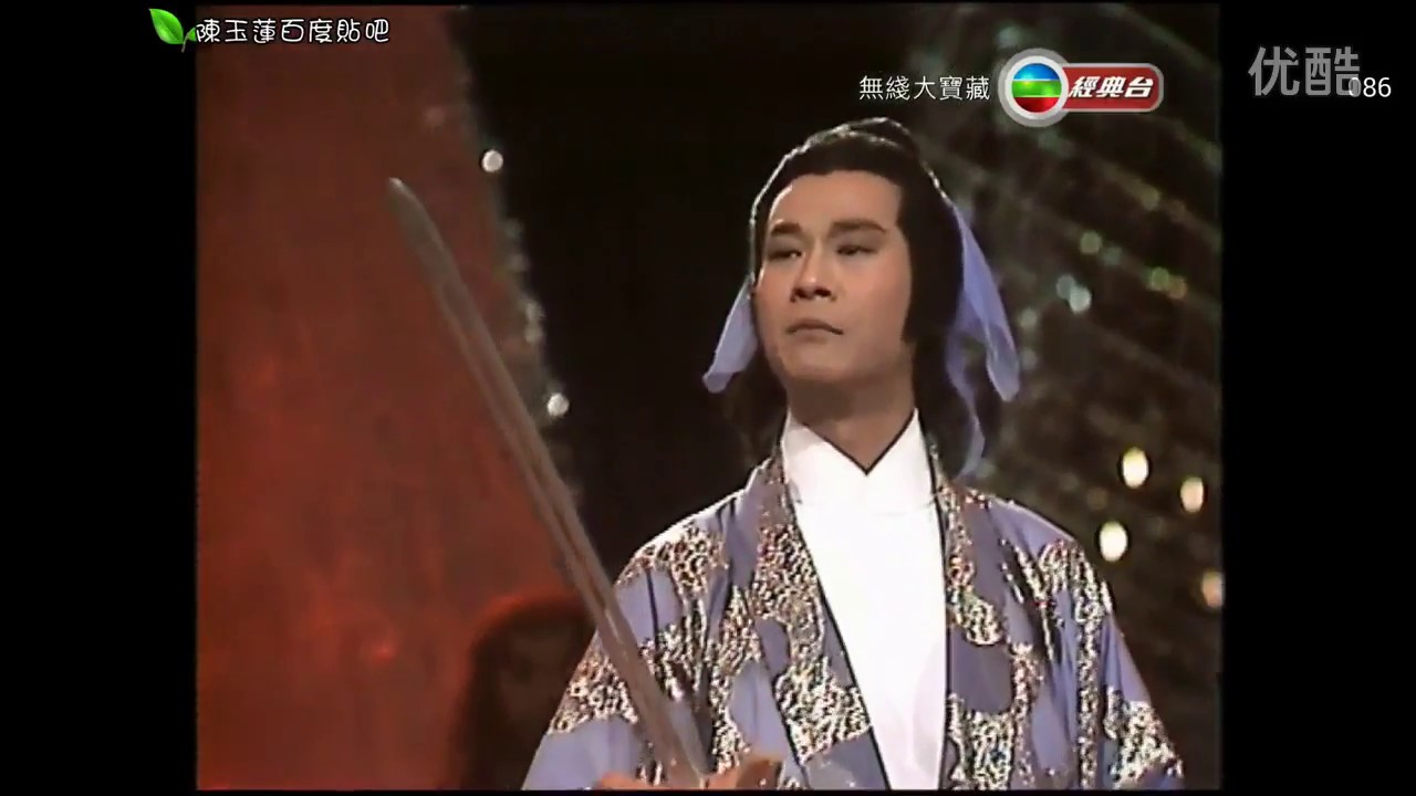 1979第三屆金唱片颁奖典禮－倚天屠龍記