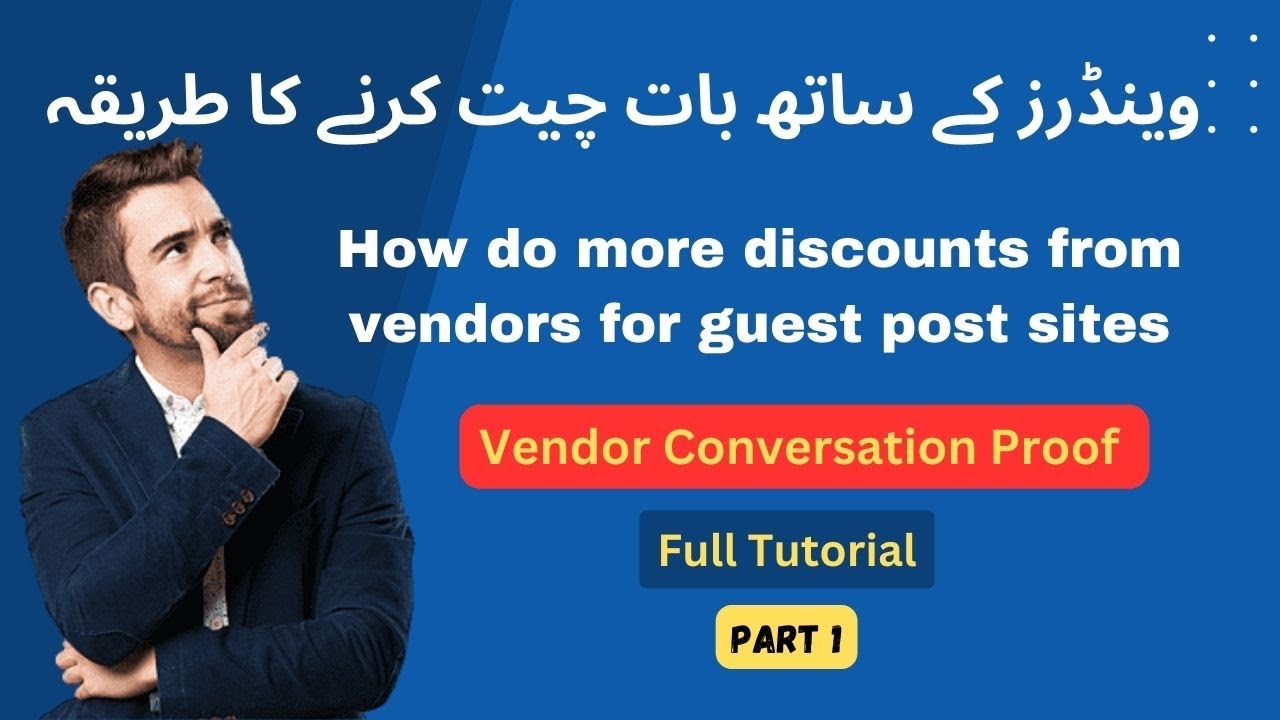 How To Conversation With Vendor Price in Guest Posting Course | The Best Vendor Bargaining Tips Urdu