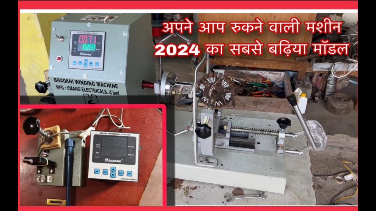 CEILINGFAN WINDING MACHINE WITH WIRE CUT SYSTEM