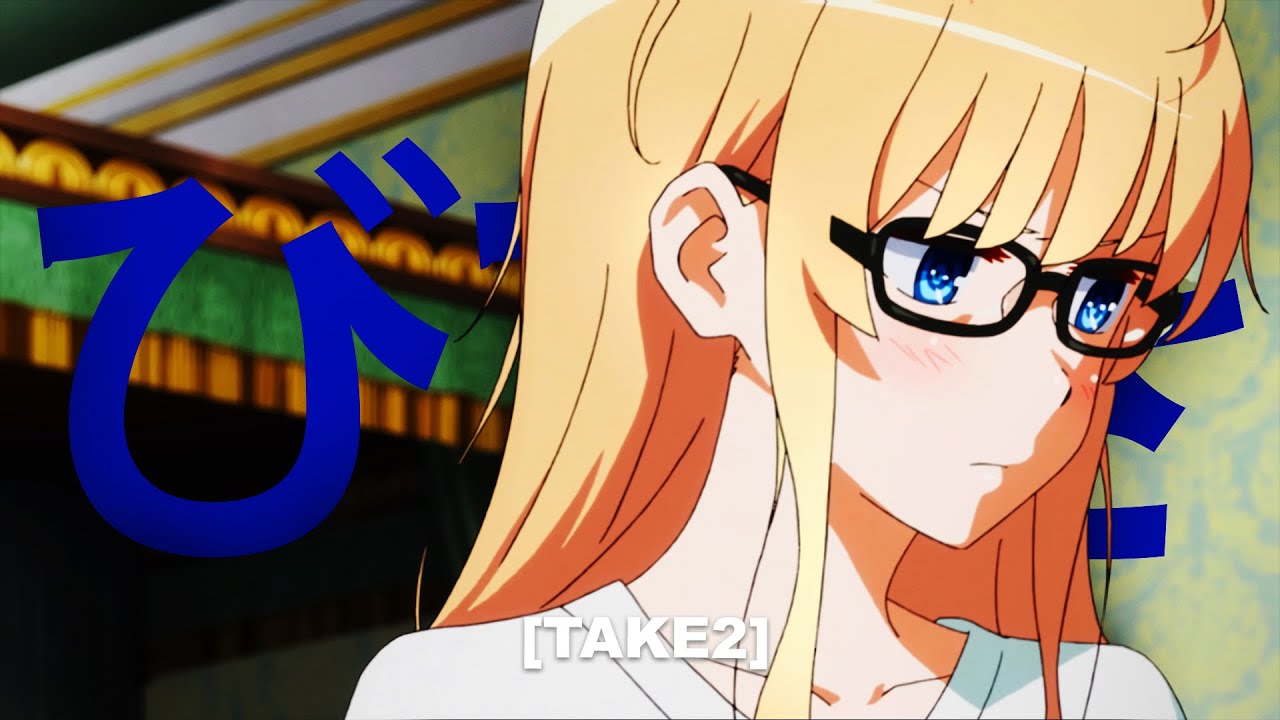 sewerperson - take2 (lyrics)