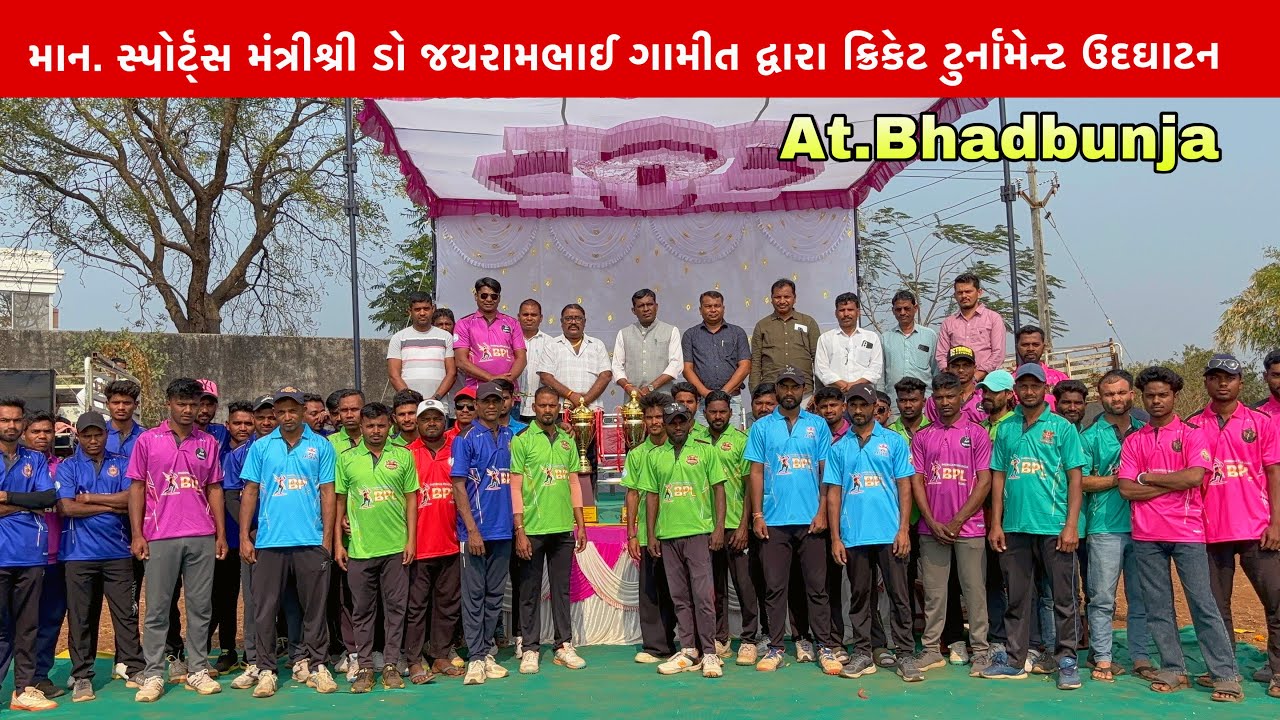 માન. સ્પોર્ટ્સ મંત્રીશ્રી ડો જયરામભાઈ ગામીત દ્વારા ક્રિકેટ ટુર્નામેન્ટ ઉદઘાટન