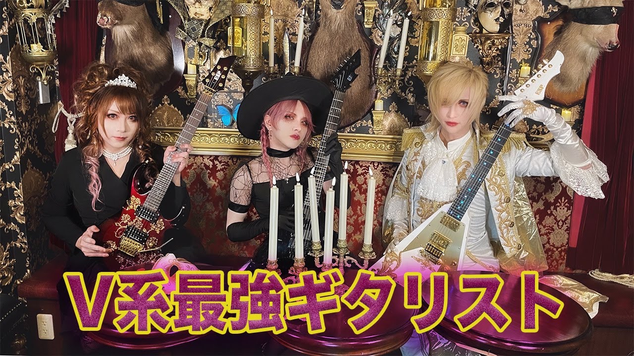 【機材紹介】プロギタリストが集結してガチ機材トーク