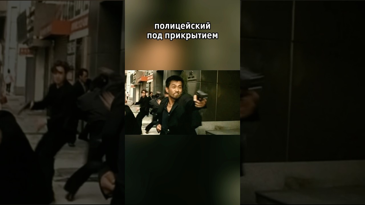 Ты не знал, что это ремейк.