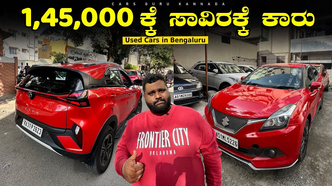Uesd Cars under 1,45,000/- only | CA Speeds | Pre Owned Cars Bengaluru | Cars Guru Kannada