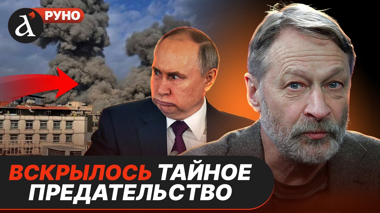 🔴ОРЕШКИН: Путин срочно ОТМЕНИЛ ВСЕ ПОЕЗДКИ! Вот что напугало Кремль