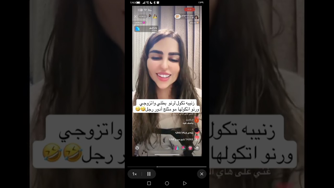 عركة زينب و رنو 