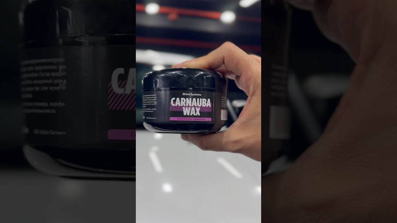 Shine Systems-Carnauba Wax