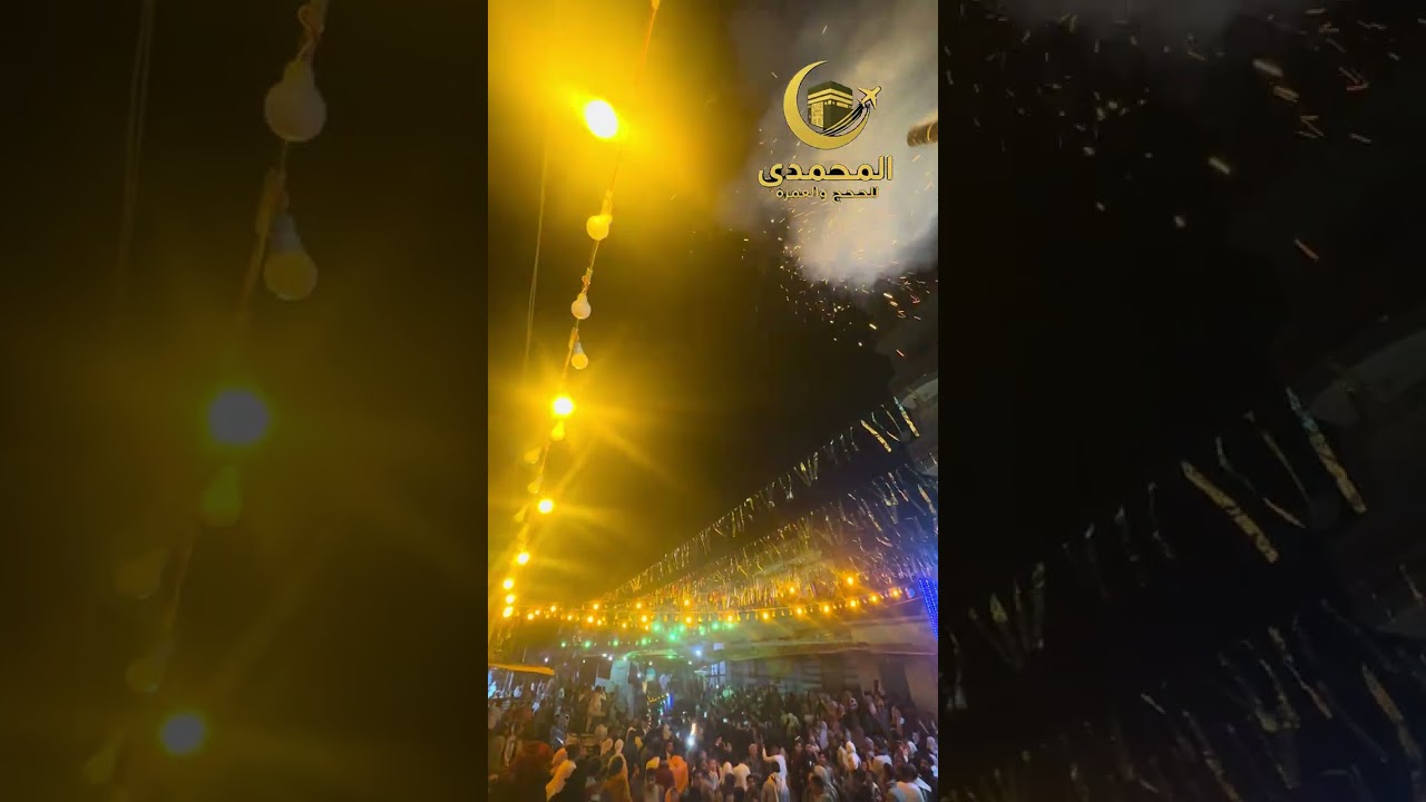 فرحة لا توصف 🚍شاهدوا لحظات دخول الباصات المليئة بالحماس 🌟مع ازدحام وفرحة المعتمرين #المحمدي_للسياحة